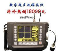 TIME1100超声波探伤仪 精准无损检测的新标杆