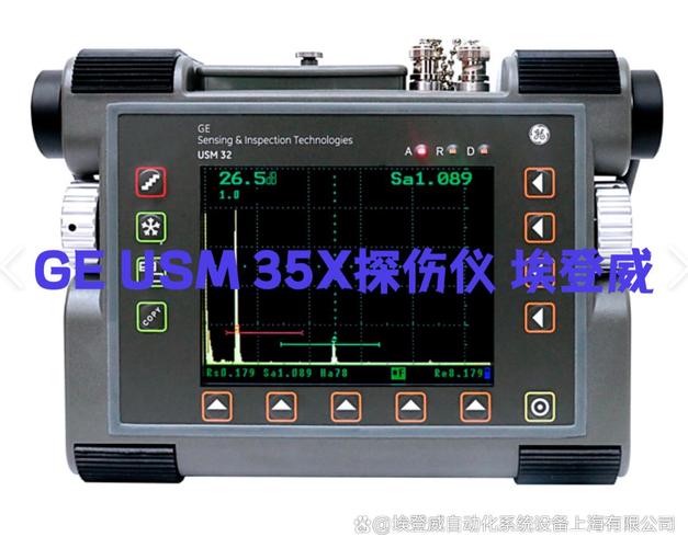GE USM 35X 探伤仪 工业无损检测的可靠伙伴